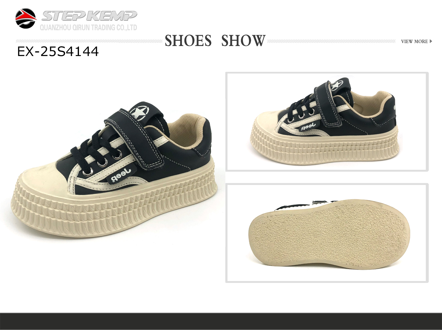 Unisex Skate Shoes (1)