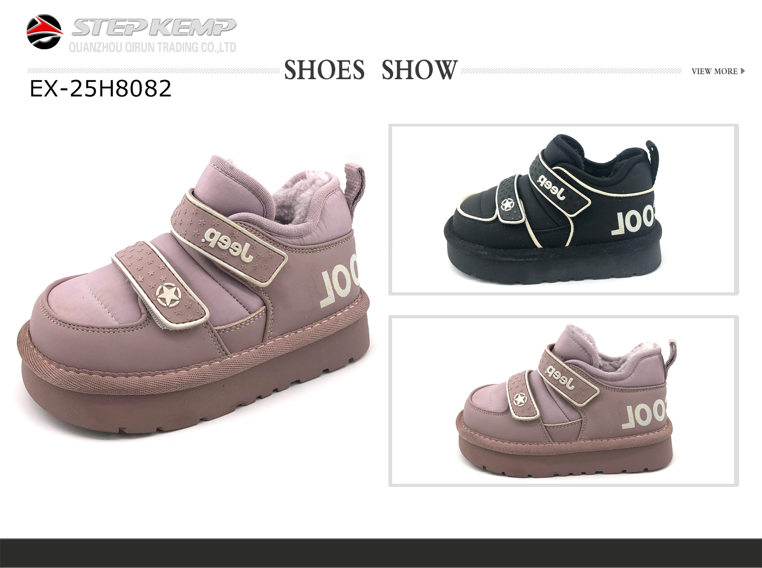 Winter boots (1)